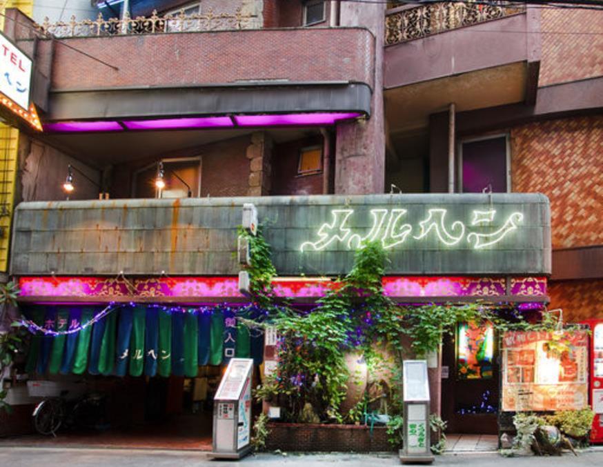 Hostel Yoshi'S House Ōsaka Zimmer foto